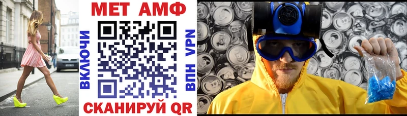АМФ 98% Благодарный