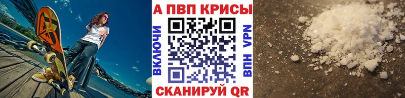 продажа наркотиков  Благодарный  A-PVP СК 