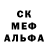 МЕТАДОН белоснежный Igor Klassen