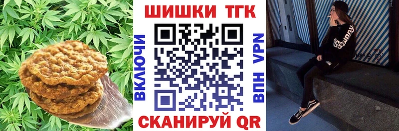 Cannafood конопля Благодарный