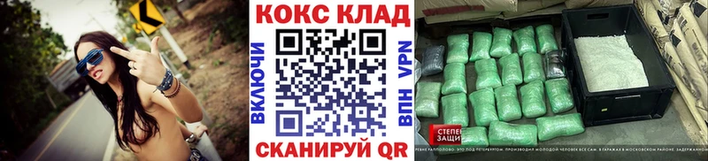 наркота  Благодарный  COCAIN 97% 