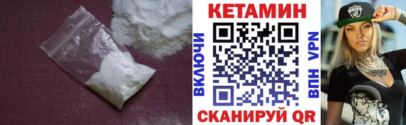 KRAKEN как войти  Благодарный  КЕТАМИН ketamine 
