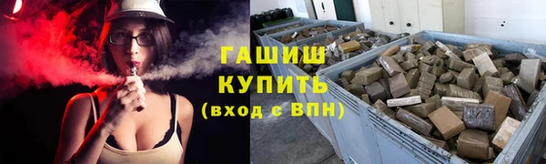 mdpv Арсеньев