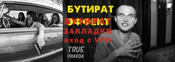 мефедрон Армянск