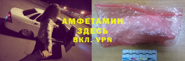spice Семилуки