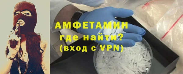 мяу мяу кристалл Аркадак
