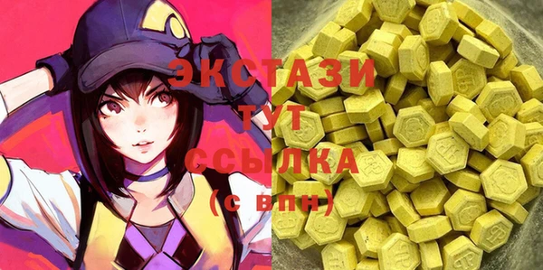 мяу мяу кристалл Аркадак