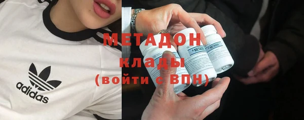 альфа пвп Балахна