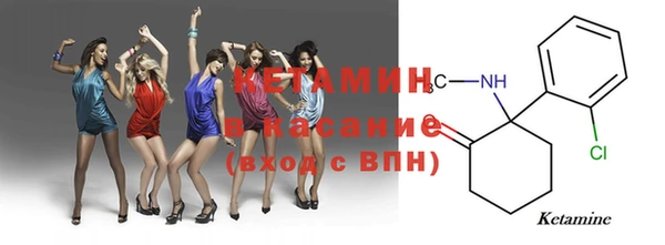 альфа пвп Балахна
