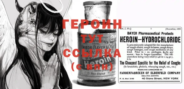 героин Баксан