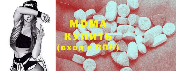 mdpv Арсеньев