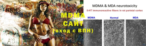 mdpv Арсеньев
