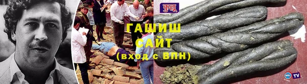 мефедрон Армянск
