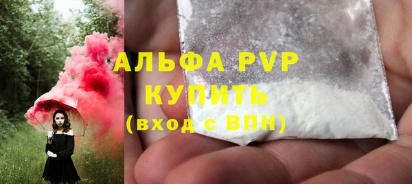 крисы Балабаново