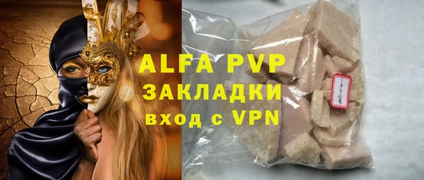 мяу мяу кристалл Аркадак