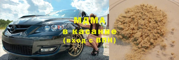 mdpv Арсеньев