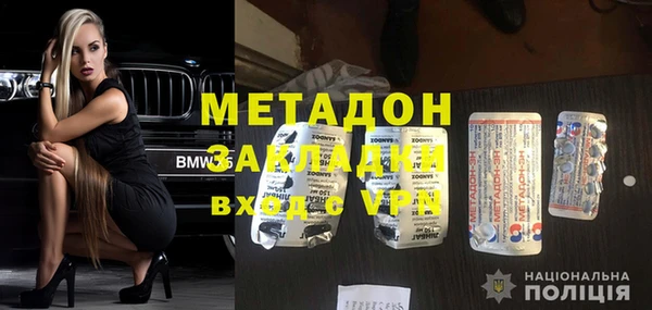 mdpv Арсеньев