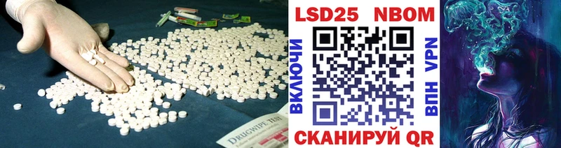 Лсд 25 экстази ecstasy Благодарный