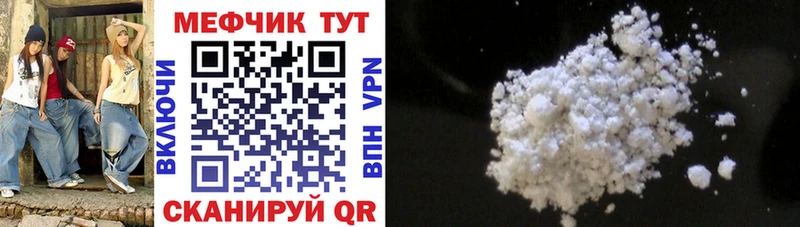 MEGA как зайти продажа наркотиков Благодарный Меф VHQ