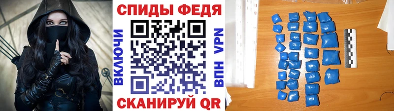 МЕТАМФЕТАМИН пудра Благодарный