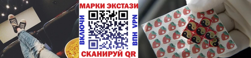 Наркотические марки 1,5мг  Благодарный 